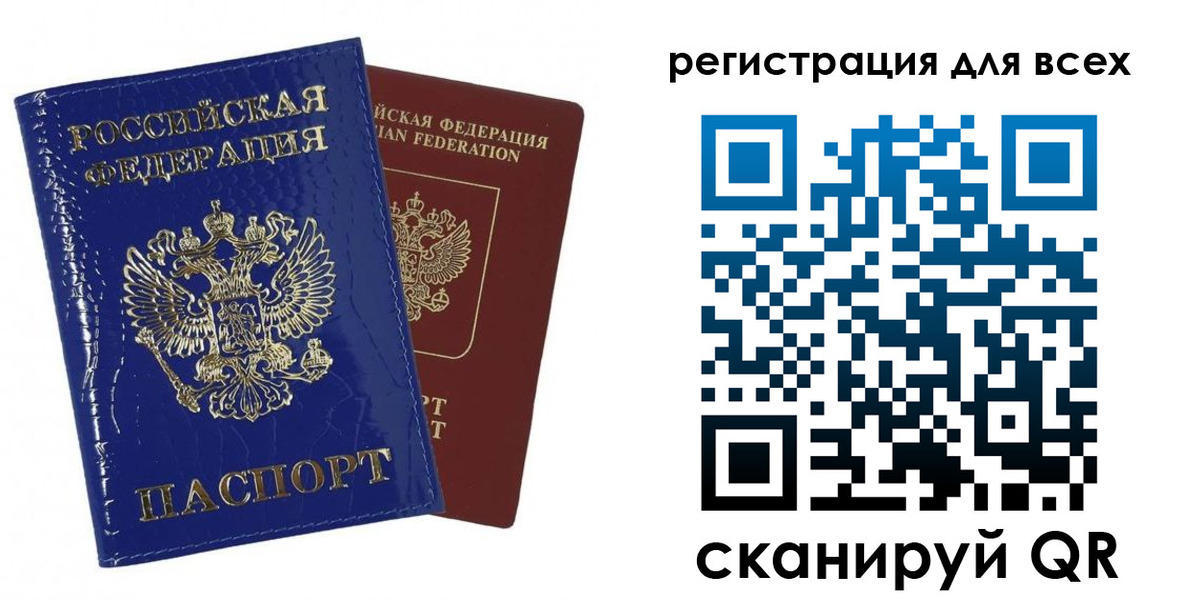 купить прописку в Далматово